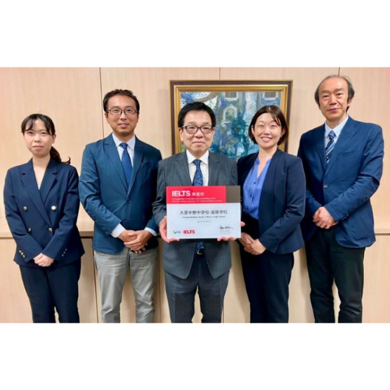大妻中野、全国の女子校初のIELTS推進校に認定