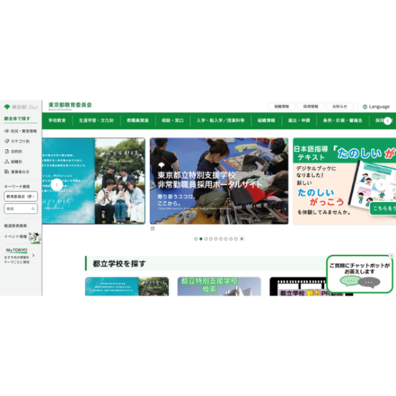 東京都立高等学校、令和9年度入試の日程を公表