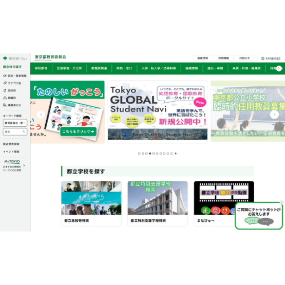 ESAT-J、12/14追試験_問題と解答例を公表