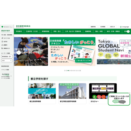 東京都、公立中の進路状況を公表_高校進学率は98.43%