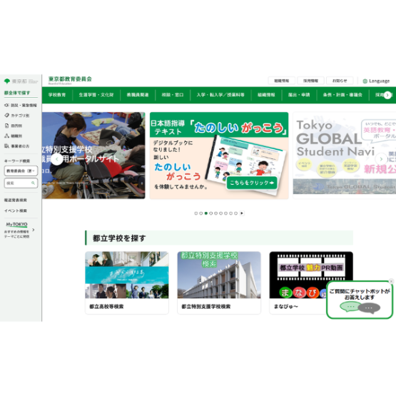 東京都が2026年都内私立高校入試の実施要項まとめを公表