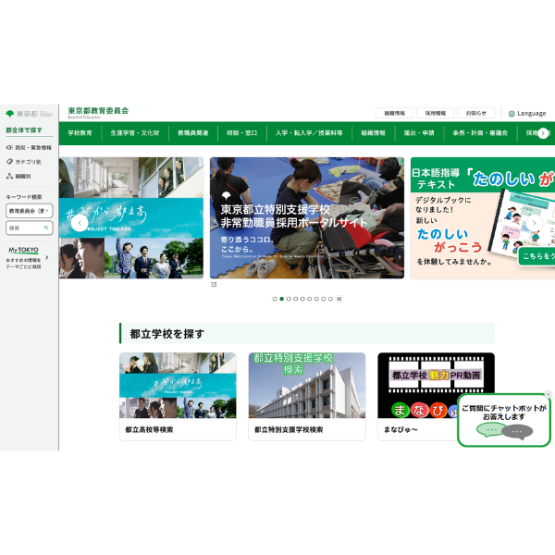 令和8年度都立高校入試の日程が決定