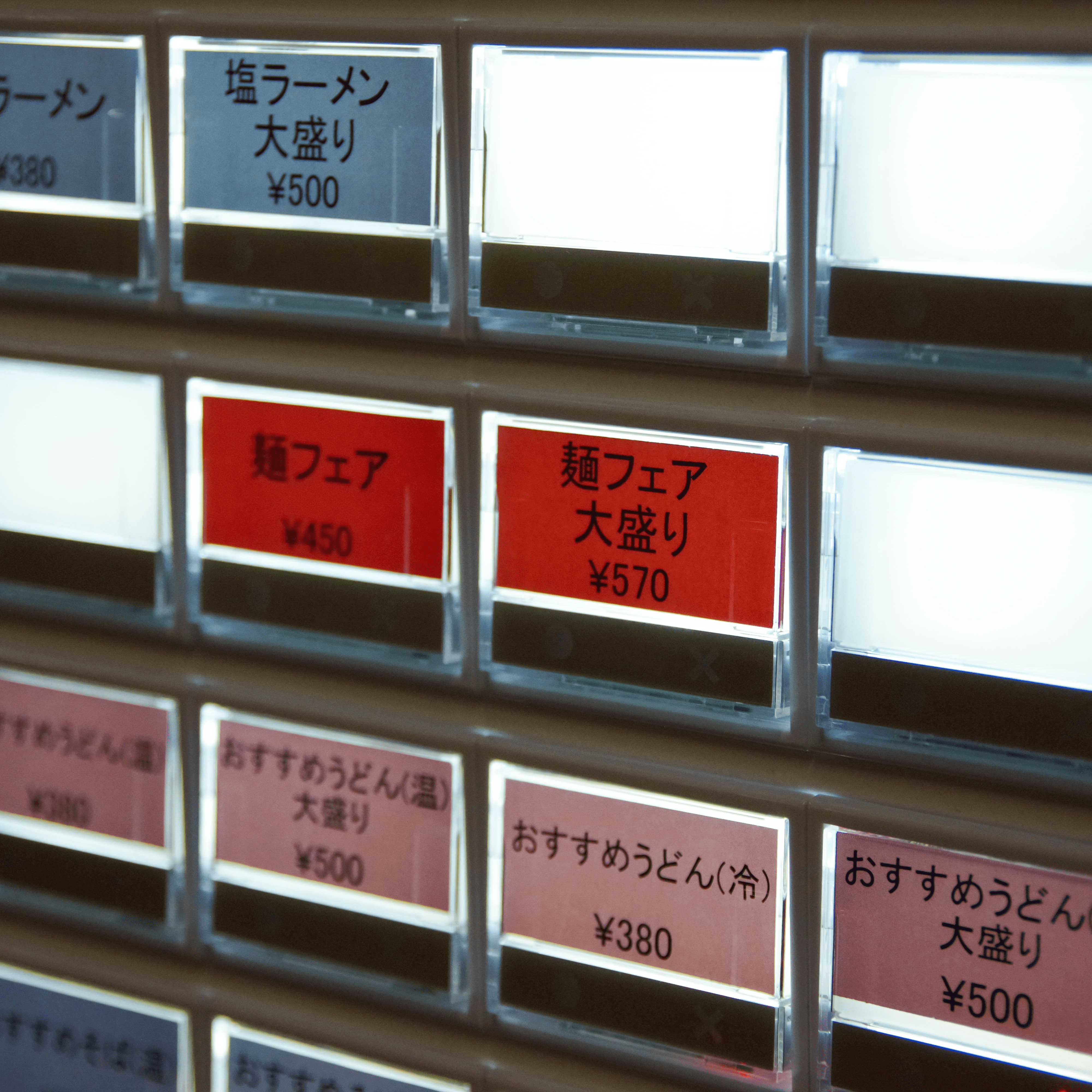 淑徳巣鴨の食堂